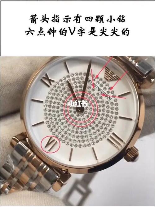 阿玛尼满天星不走了怎么回事