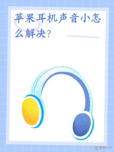 蓝牙显示已连接但是声音外放缩略图