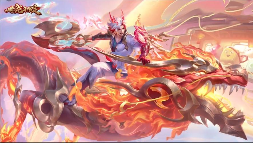英雄联盟龙年限定皮肤