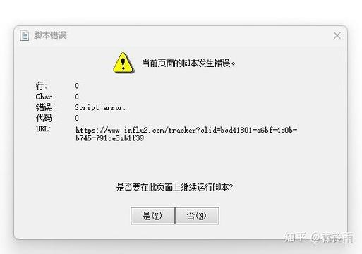 creo打开无响应