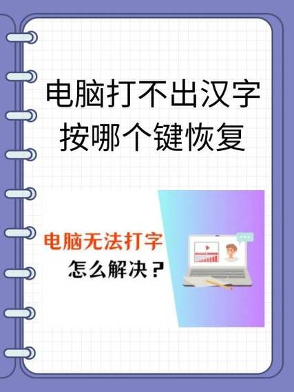 怎样恢复原来的字体图标