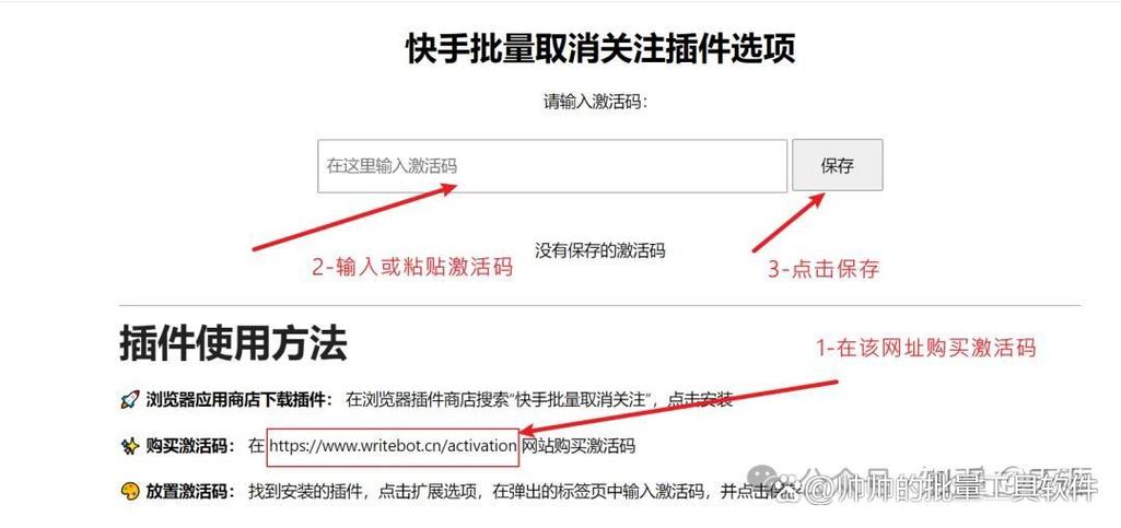 快手怎么一键取关