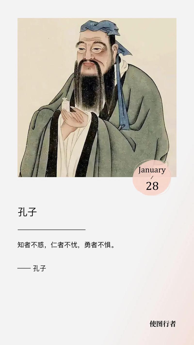 天下有道丘不与易理解