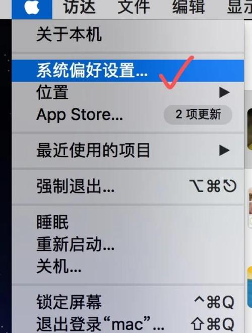 Mac如何检测wifi网速