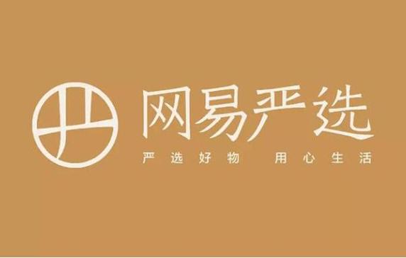 网易严选广告图标