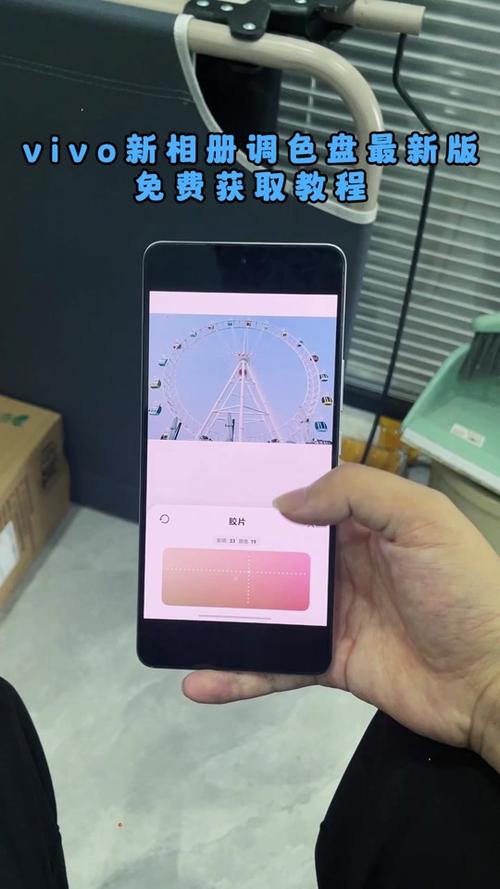 vivo相册官方版下载