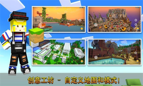 像素射击内置菜单破解版下载缩略图