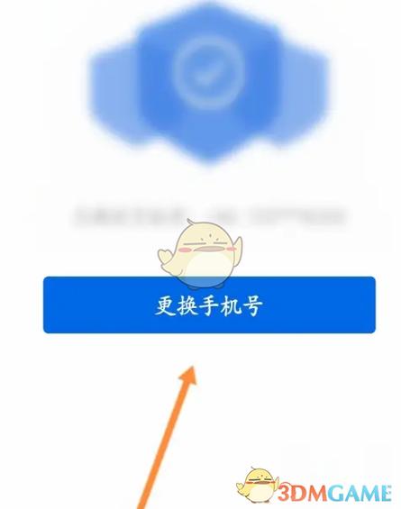 银行卡绑定的手机号丢了怎么换新的