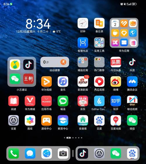手机来电界面可以改吗截图