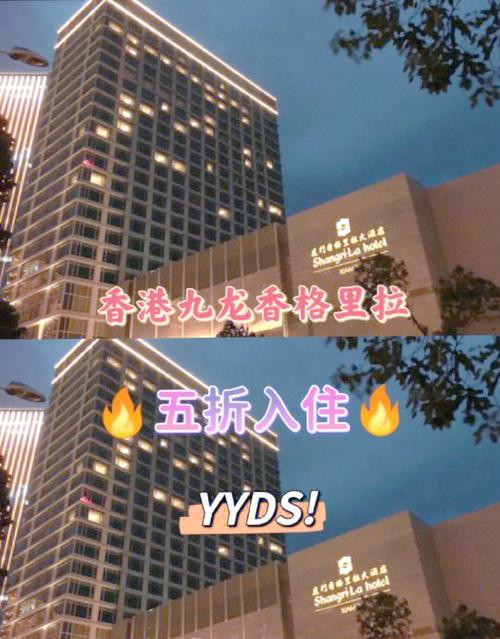 香港九龙手写版
