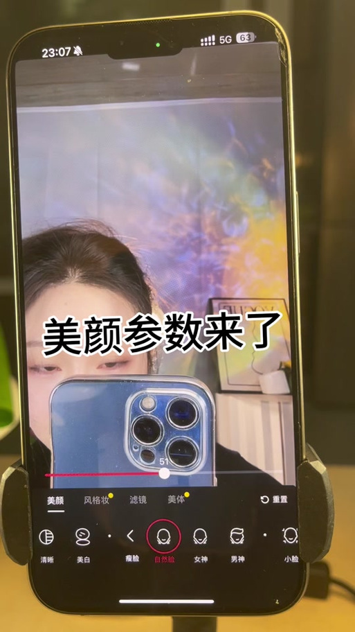 照片如何美颜步骤