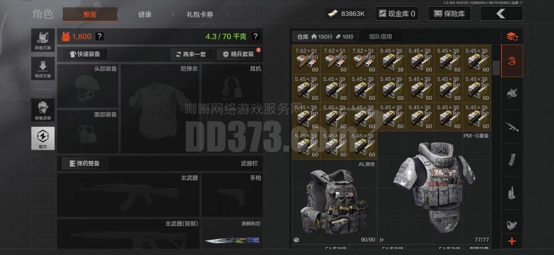 dnf枪炮师厉害吗缩略图