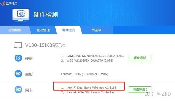 bluetooth外围设备驱动下载