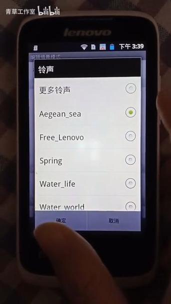 品牌手机内置铃声包