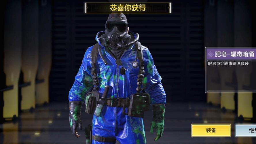 codm角色皮肤获取方式