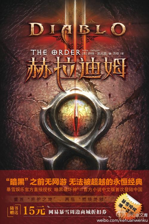 支持官方中文