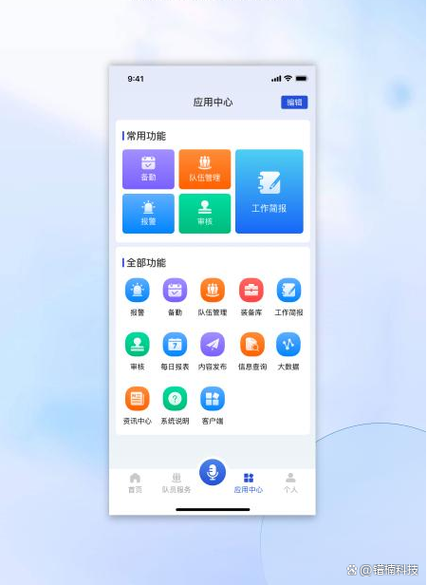 应用商店找不到app的原因图标
