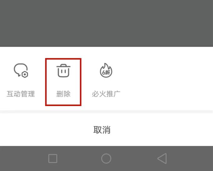 b站删除的视频在哪里缩略图
