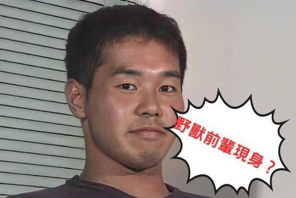 野兽先辈打字带空格