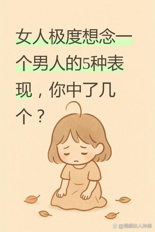 一个人暴露了他最想隐藏的事截图