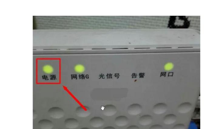 路由器黄灯一闪一闪缩略图