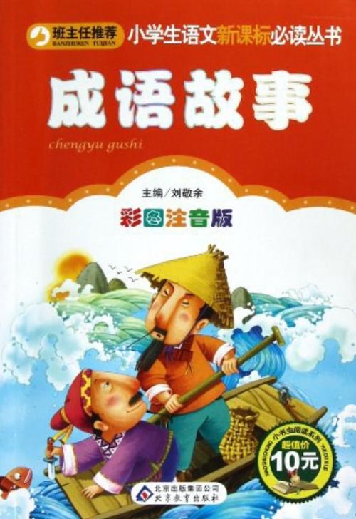 玉杵深捣花房裂的出处和背景故事截图