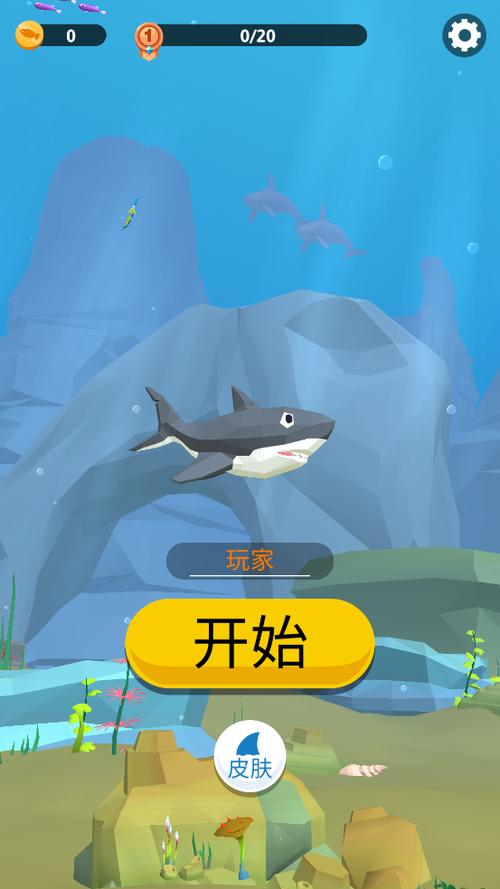 饥饿鲨单机版
