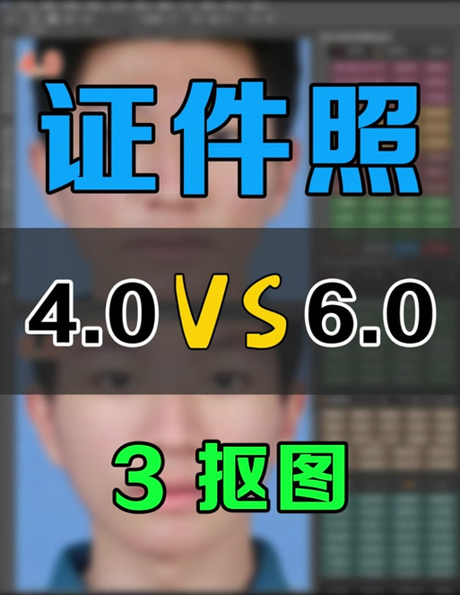 证件照app免费