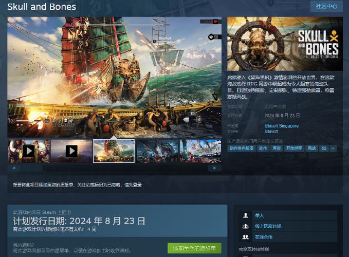育碧游戏密钥在哪里激活图标