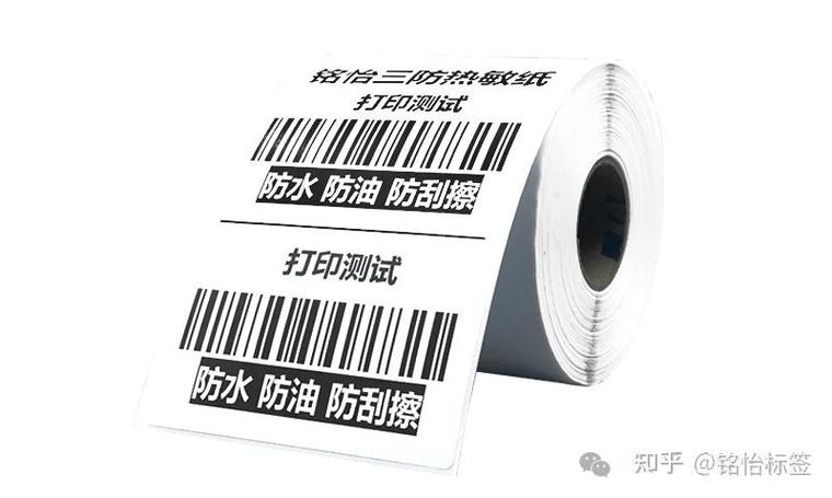 怎样去除纸盒上的标签缩略图