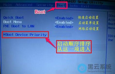 boot界面怎么进入系统