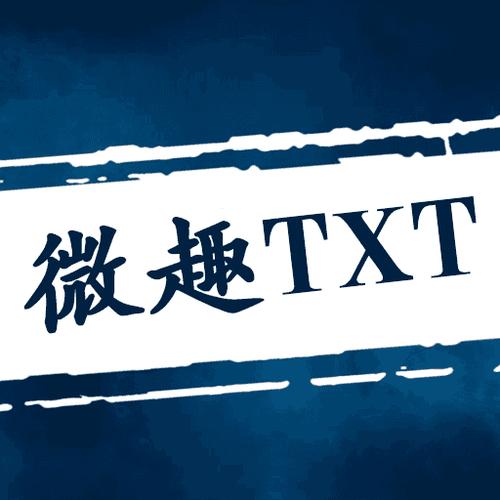 微趣小说最新版v2.7.0