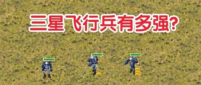 红警如何一下点满造兵数