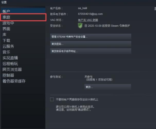 steam怎么关留言