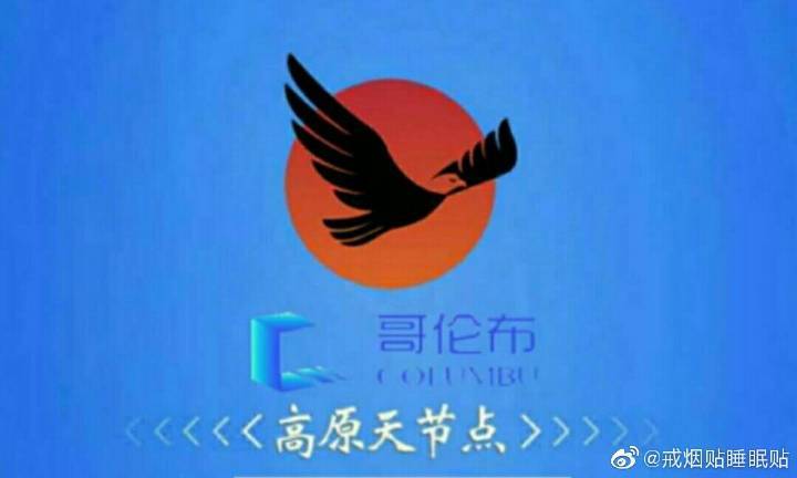 哥伦布CAT现在怎么样