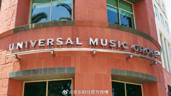 环球音乐版权图标