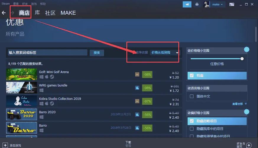 steam换区有风险吗缩略图