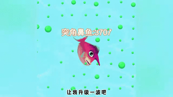 召唤神坤破解版免广告