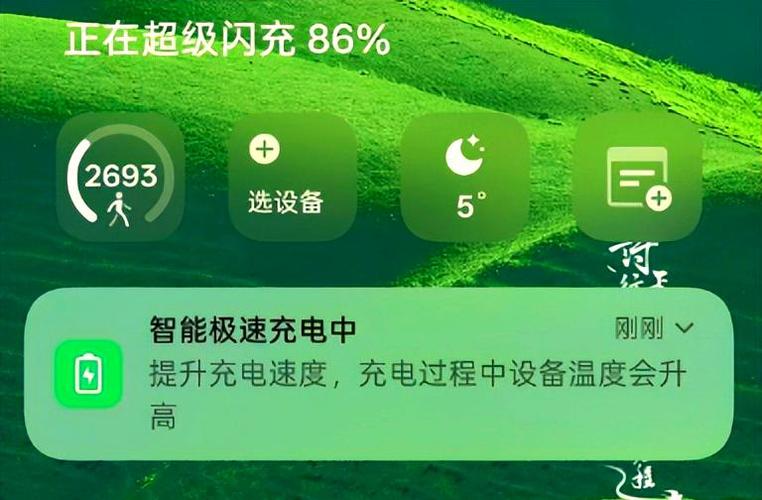 一加6电池