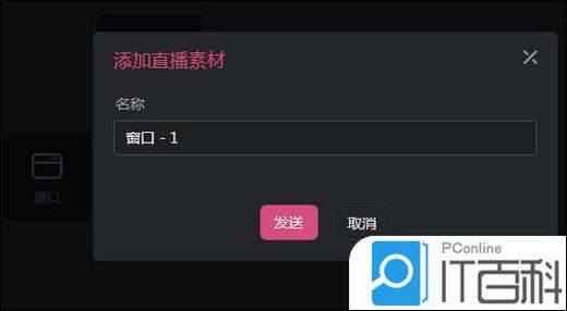 哔哩哔哩怎么开私人直播