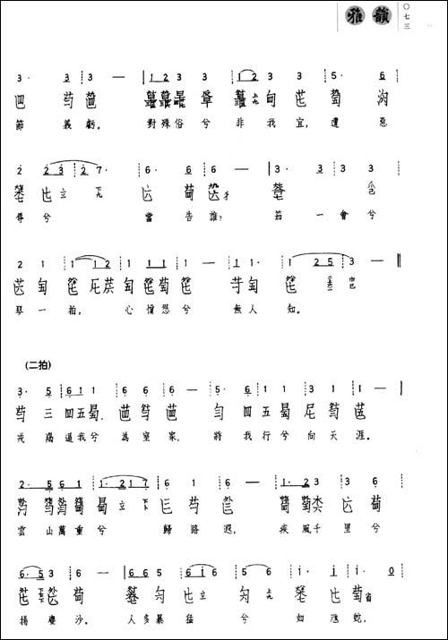 5个字古风淡雅名字缩略图