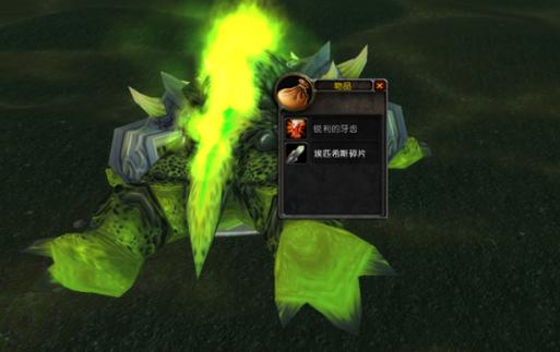 魔兽世界坚韧徽章图标