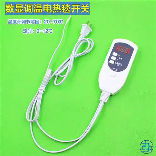 电热毯换开关四根线怎么接