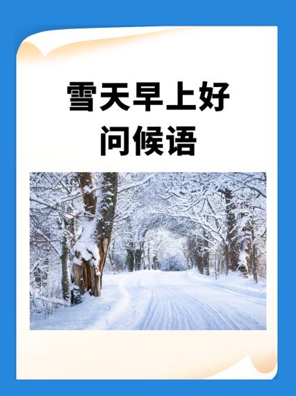 干嘛雪花的盖是什么意思