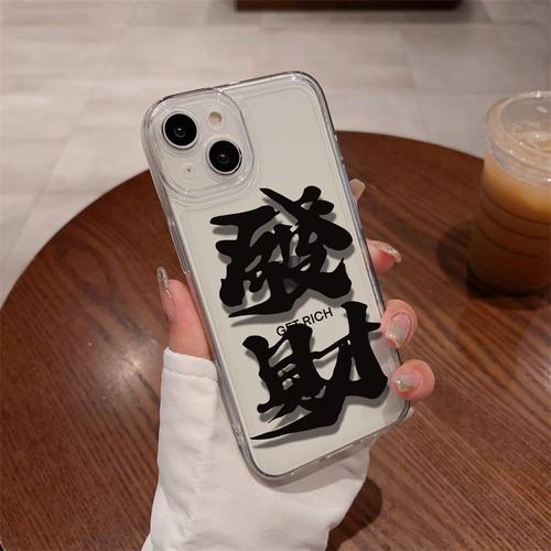 oppo手机变繁体字了怎么办