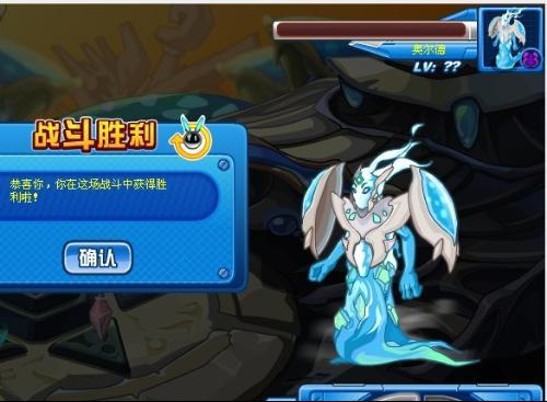 赛尔号异能王智慧试炼特性