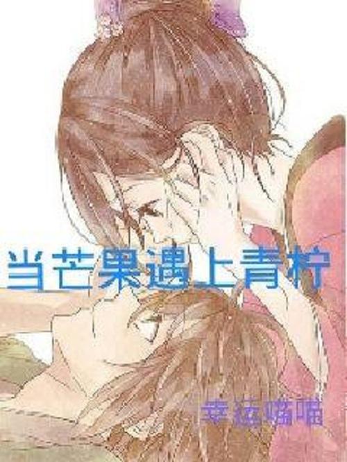 青柠免费小说图标