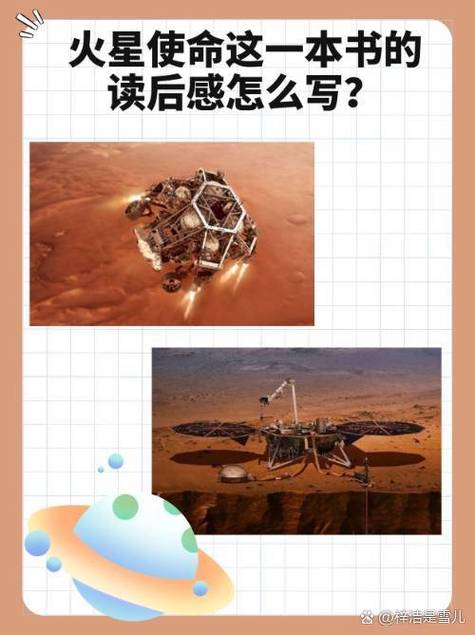 科幻小说什么意思
