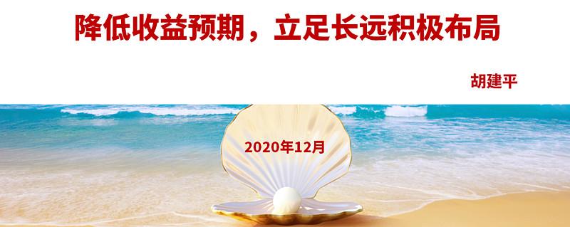 拾贝投资的收益如何