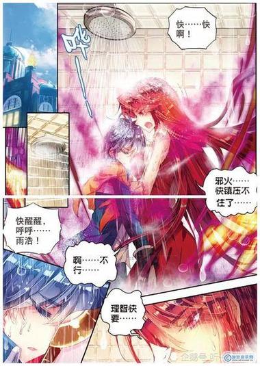 霍雨浩和马小桃60章图标